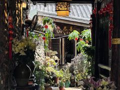 -尽善百年古院餐厅(王家老宅店)