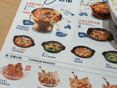 -云味馆·云南菜·云南米线(中洲店)