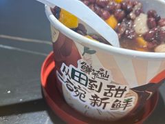 -鲜芋仙(徐州彭城一号店)