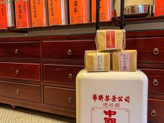 -华联发展销售中心(十月初五街店)