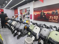 -九号电动车(安定门内大街店)