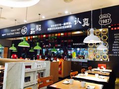 大堂-土大力拌饭名家(丹尼斯百货店)