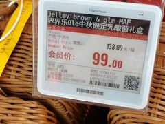 -Olé精品超市(广州太古汇店)
