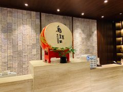 -通安客栈中餐厅·何家小馆