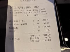 -徽州小镇(高新店)