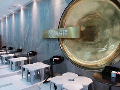 -海底捞火锅(长宁路龙之梦店)