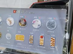 -文昌邓记清补凉(西沙路店)