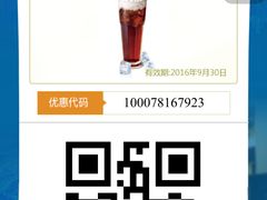 -必胜客(衡阳船山店PH店)