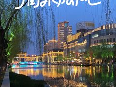 -燕莎友谊商城(亮马桥店)