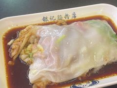 -银记肠粉店(中山一路店)