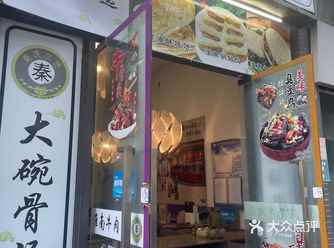 #0元玩转这座城#好吃不贵经济实惠宝藏美食