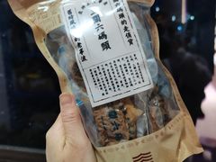 -三关六码头(上海开新里店)