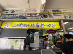 -结霜桥叻沙