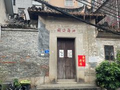 -小洲村
