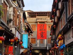 -盟重烧烤(高正街店)