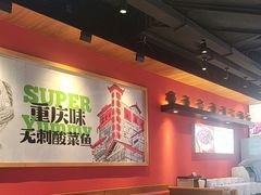 -渝是乎川渝小炒(新世界百货望京店)