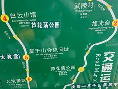 -莫干山风景区