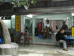 门面-陈超记美食店