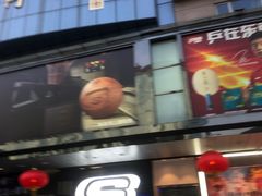 -北京利生体育商厦