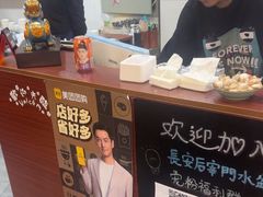 -长安后宰门水盆羊肉(新都心店)