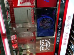 -大喜麻辣拌(凯德1818店)