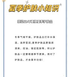 点击看大图 -凡碧诗毛孔清洁收细