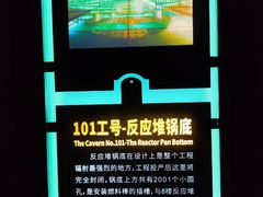-816工程景区