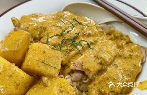 Curry Braised Noodles