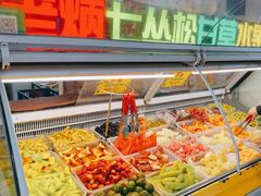 -老炳·七丛松甘草水果