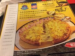 -尊宝比萨(较场口店)