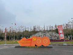 -上海海湾国家森林公园