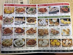 菜单-蘩楼(宝安南路店)