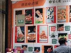 -紫光园(燕郊总店)