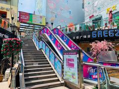 -万佳广场(台东店)