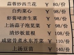 -利苑酒家(华熙国际店)