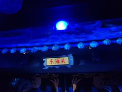 -芜湖方特东方神画