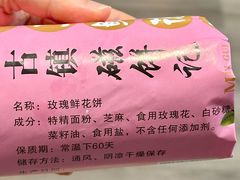 -海窝子古镇