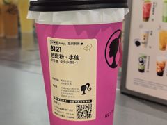 -喜茶(北京丰台银座和谐广场店)
