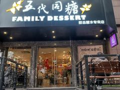 -广州中国大酒店