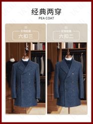 -优山定制西服衬衫大衣(国贸店)