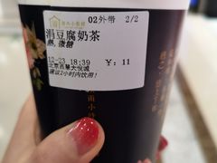 -厝内小眷村(西单大悦城店)