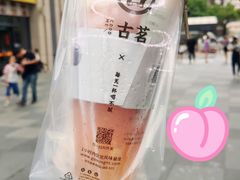 -古茗(泉州中骏世界城店)