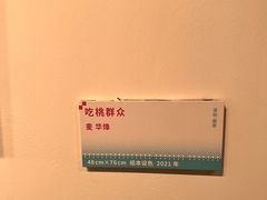 -岭南美术馆