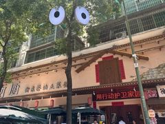 -衡厨·衡阳土菜(中南店)