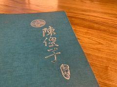 菜单-陈傻子餐厅(世纪都会店)