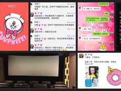 -中影国际影城(兰生大厦CINITY LED店)