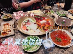 -小龙坎老火锅(红旗街店)