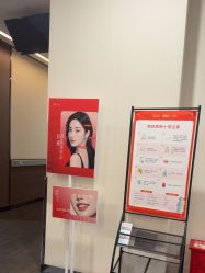 -上海玫瑰医疗美容医院