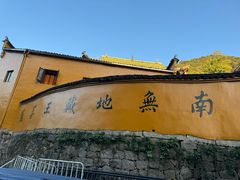-九华山风景区