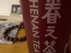 -眷茶(大卫城10楼店)